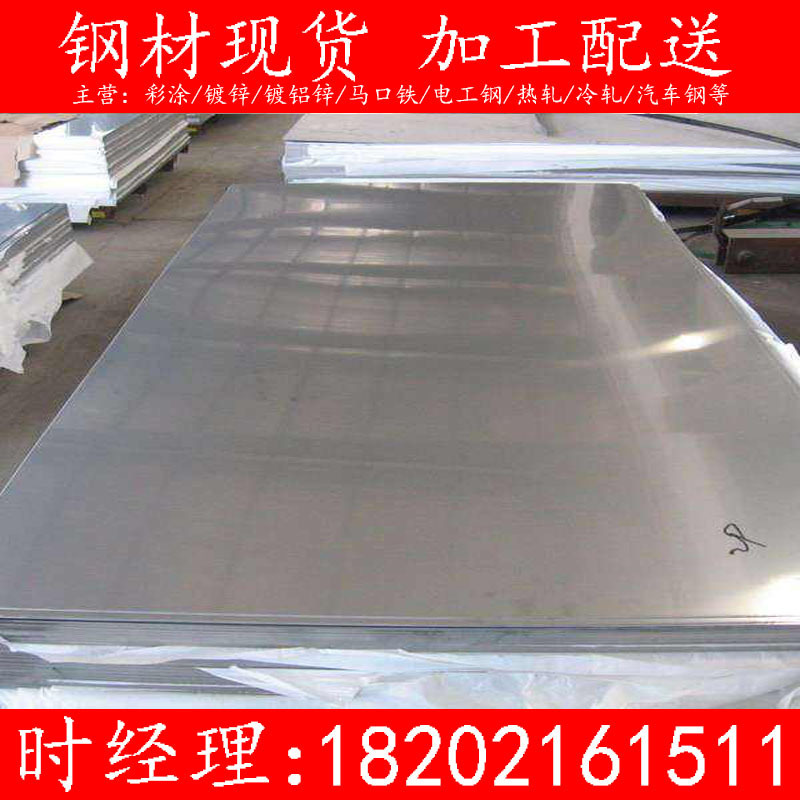 【供应】现货镀铝板 镀铝卷DX53D+AS 镀铝卷板 钝化表面 全国配送