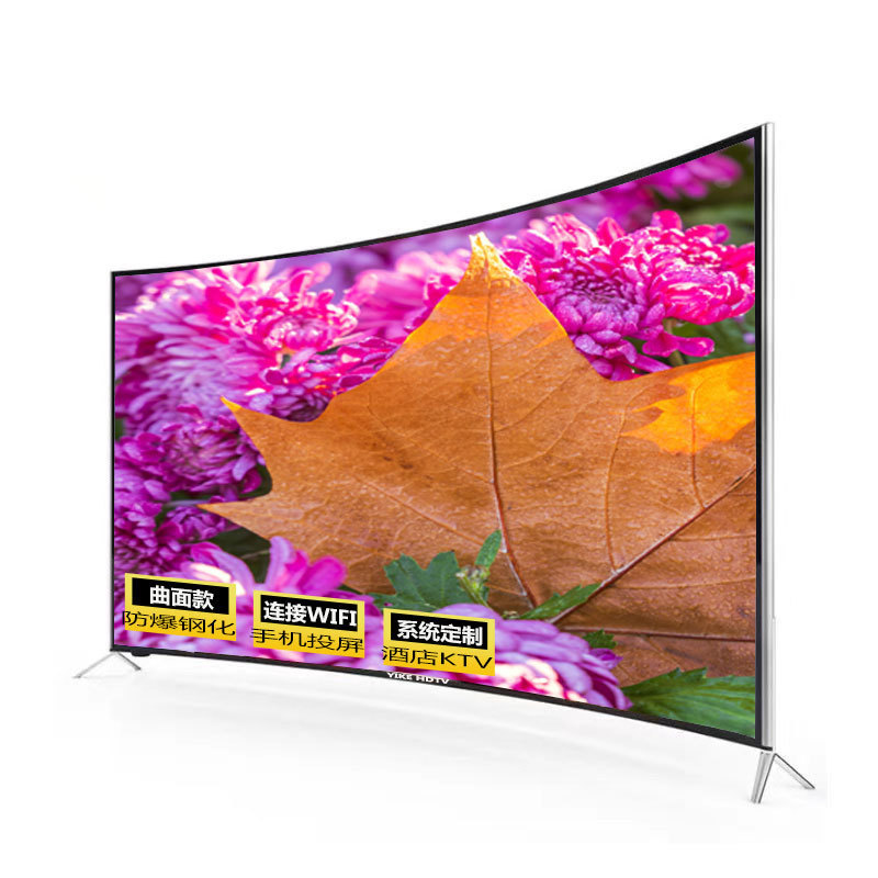 Tv 55-Inch 65inch 70inch Curved Explosion-Proof Smart Network Lcd Tv