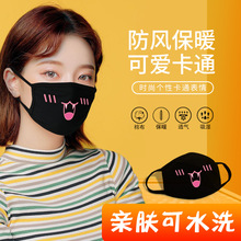 系列10平面纯棉布口罩立体女情侣春夏防尘透气可清洗防雾霾潮个性