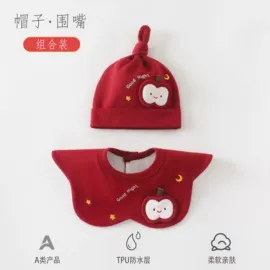 其他婴儿寝具;儿童帽;围嘴围兜