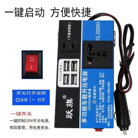 Universal Smart Car Inverter 12V 24V Universal 220V DC (Mobil şarj cihazları) - 2000wa-inverter