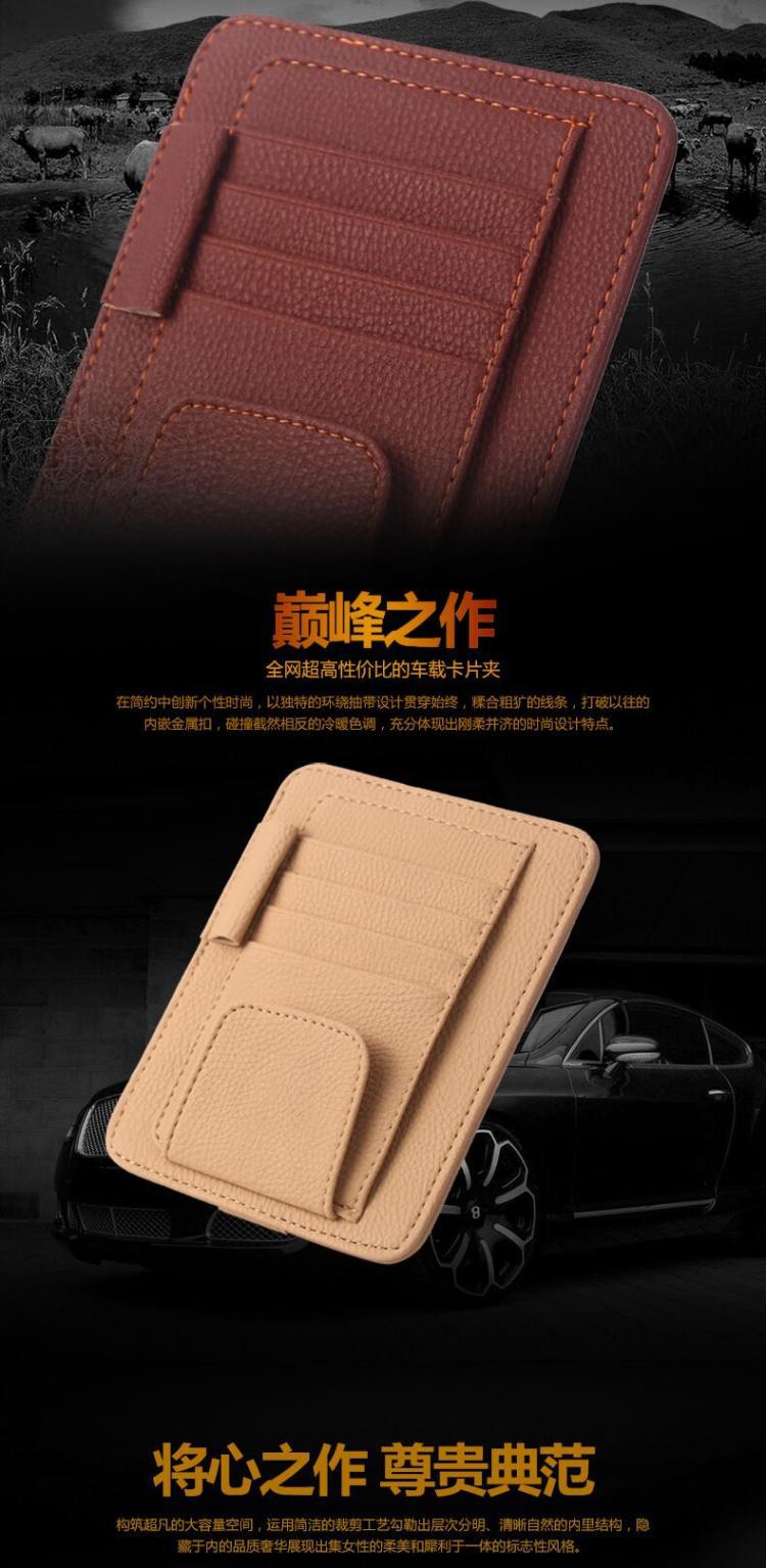 Car Glasses Holder Car Glasses Case Car Glasses Frame Clip Glasses Case Sun Visor Storage Supplies Card Holder