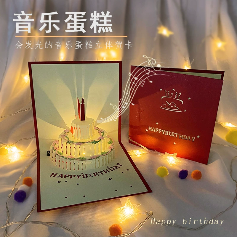 Three dimensional music lightweight automatic postcard, cards, 3D