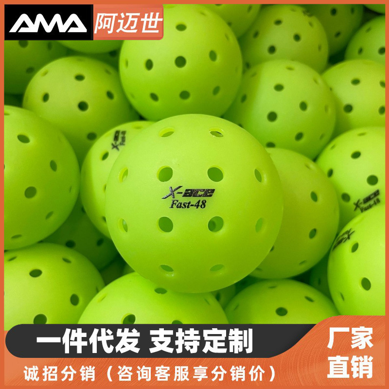 In-Stock Pickleball Fast48 Perforated Balls, 74mm Integrated Molded Pro48