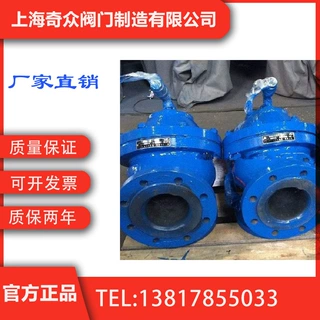 HB100S隔膜式排泥阀