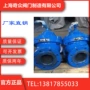 hb100s隔膜排泥阀