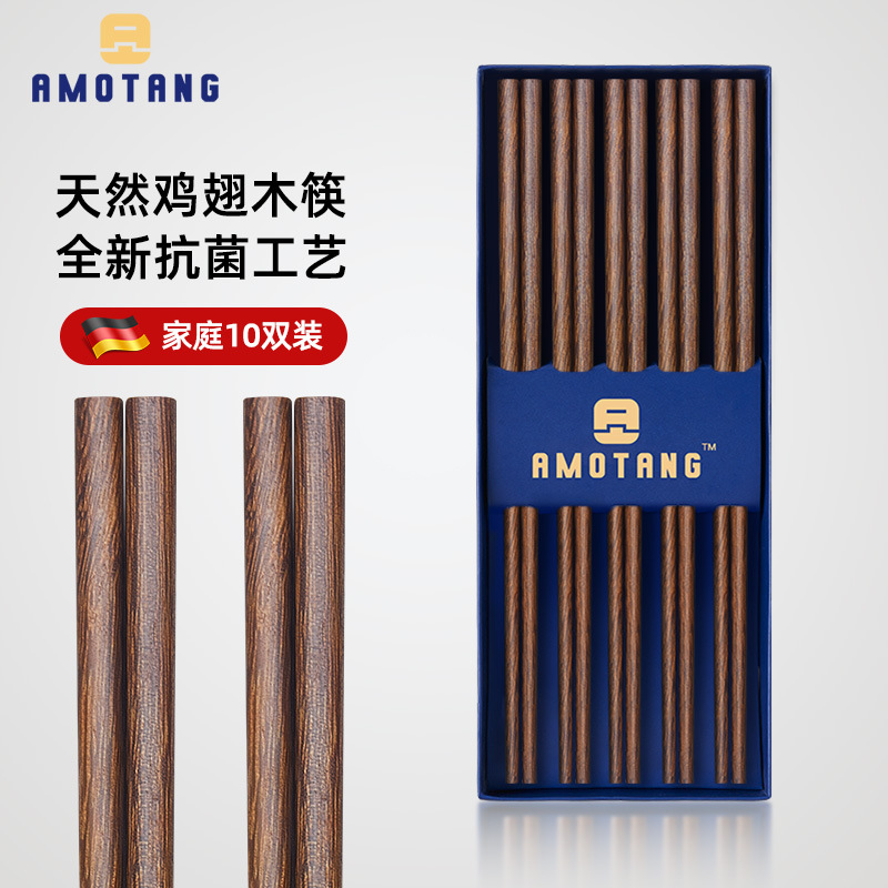 New Chicken Wing Wood Chopsticks for Home Use Natural Chinese Solid Wood Mildew-Proof Wooden Dishwasher Chopsticks Set No