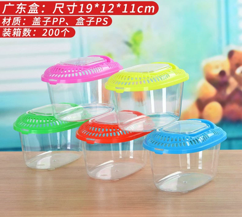Transparent plastic pet box / small aquarium, portable ventilated tank, multiple sizes 10×7.5–39×28×17 cm