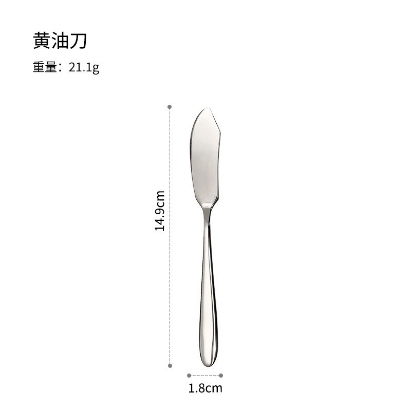 BS111 포인티드 핸들 버터 나이프