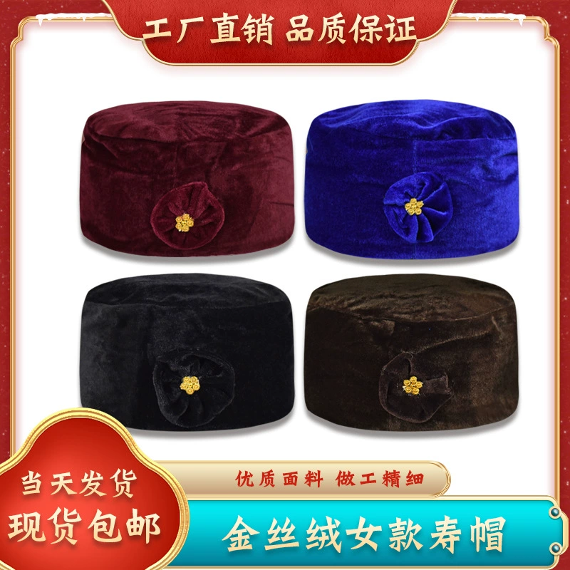 Шляпа бабушки, женская шляпа, товары для похорон, одежда для погребения пожилых людей, женская шляпа для траурных церемоний, одежда для траура, шляпа для траура, шляпа для похорон, шляпа для траурных церемоний.
