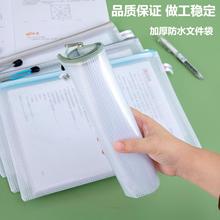 A4文件网格PCV拉链档案袋试卷办公收纳孕妇产检防水资料收纳袋