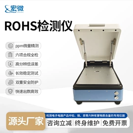 食药品检测仪;水质分析仪;其他分析仪器