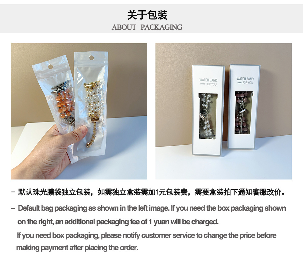 The new iwatch S10 irregular pearl bracelet for women is thin and suitable for Apple watch straps and Huawei ins style details Picture