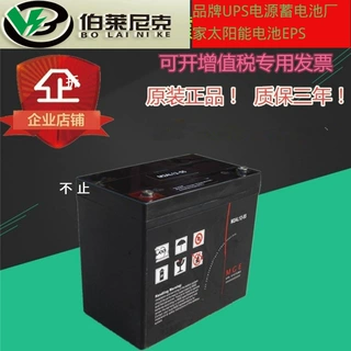 梅兰日兰蓄电池12V5H 免维护蓄电池M2AL12-55 UPS 消防电源