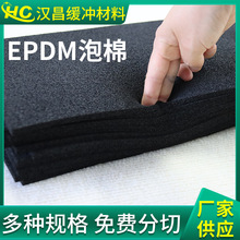 ��ȼ����� epdm������Ԫ�ұ����d�ܷ�l�������z�A���ܷ�l�S��