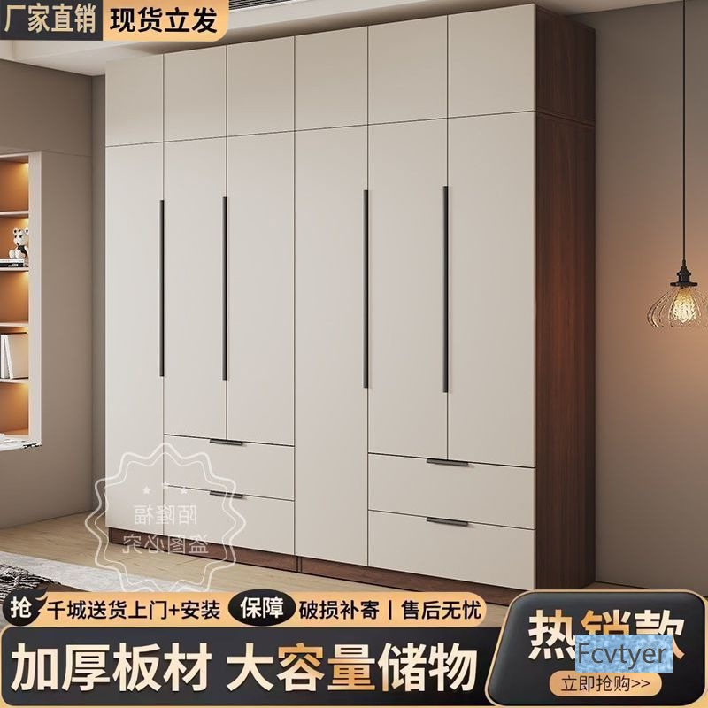 Hao Bang Children's Wardrobe Storage for Bedroom Modern Minimalist Wardrobe Rental Storage Cabinet Small Apartment Home Use