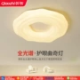 中山北欧光谱奶油房间灯