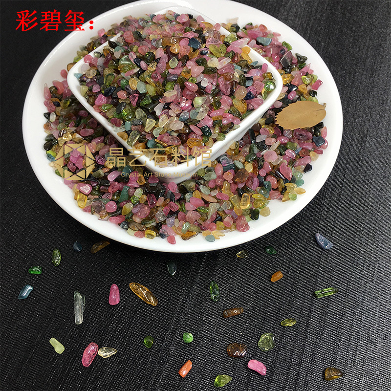 天然水晶砂利2-4mmDIY手作りステッカー画彩砂砂画装飾花瓶カラー小石