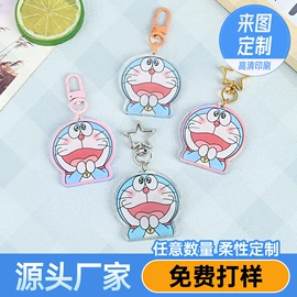 钥匙扣及钥匙扣配件;动漫立牌;动漫明星挂件
