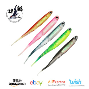 Processing and Customization of 9cm Pointed Tail Laser Rainbow Fish Luya Root Fishing Soft Bait Artificial Bait Root Fishing Black Head Sea Bass