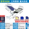 Big lantern beads explosion-model 500W-lighting 100 square meters