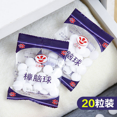 Natural and pure camphor blocks, mothballs, home wardrobe and bookcases, insect repellent, mildew proof, moth proof, aromatic deodorant