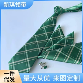 领带;男式休闲马甲