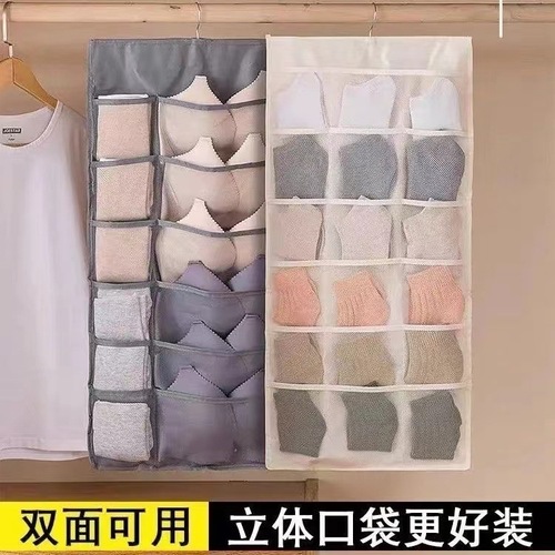 Double-Sided Bra and Socks Underwear Storage Hanger Bag, Foldable Wardrobe Fabric Door Behind Storage Bag, Wall Mount Organizer Bag