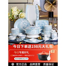 2025新款碗碟套装家用轻奢中式陶瓷餐具套装碗盘筷组合乔迁新居碗