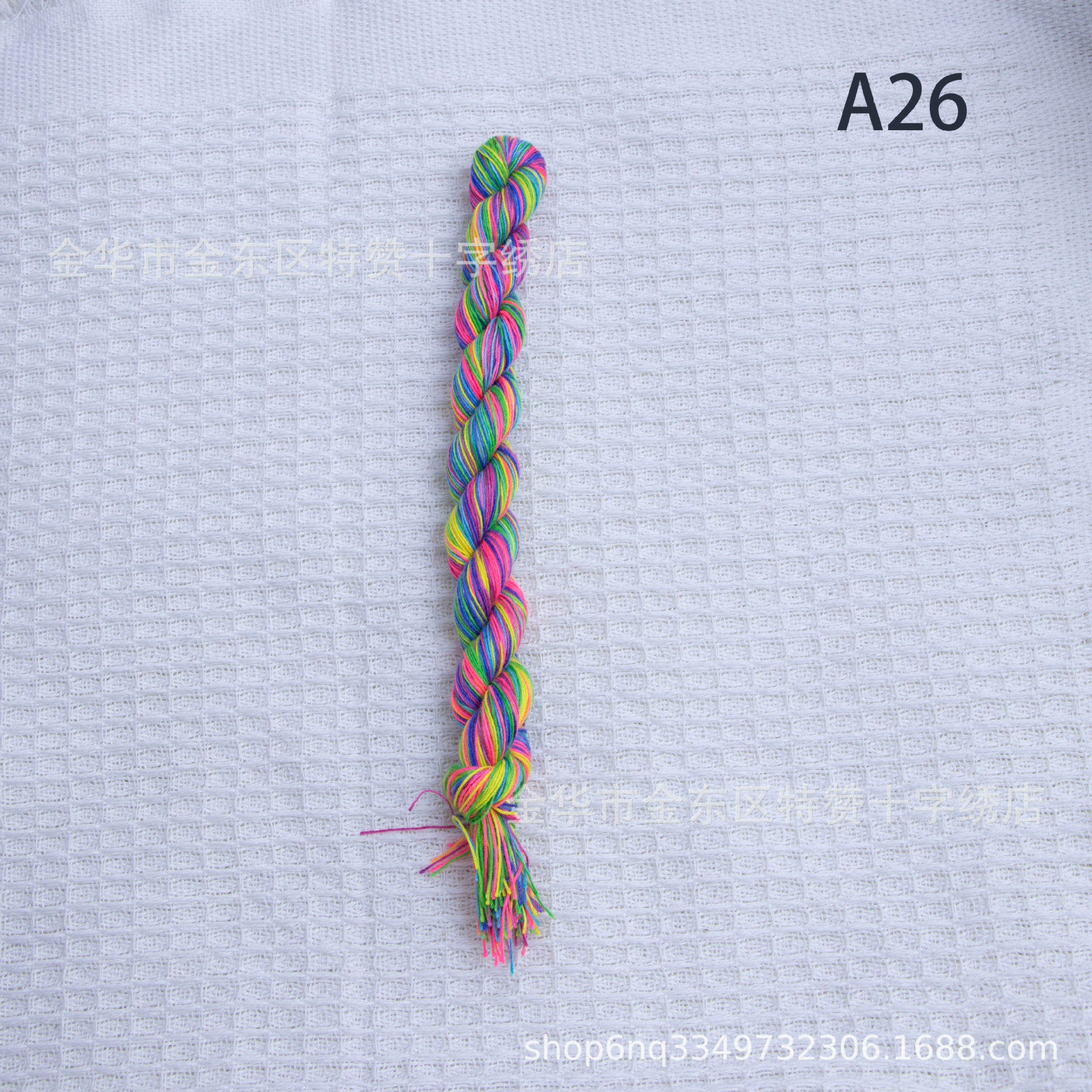 26호선