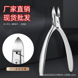 Stainless Steel Nail Groove Pliers Inflammation Toenail Inset Inclined Nail Chicknose Pliers Cut Thick Armor pedicure Tool Manicure Unloading Drill Pliers
