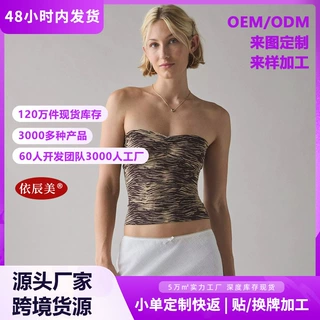欧美跨境爆款复古印花抹胸背心坑纹弹力收腰露肩外穿性感裹胸上衣