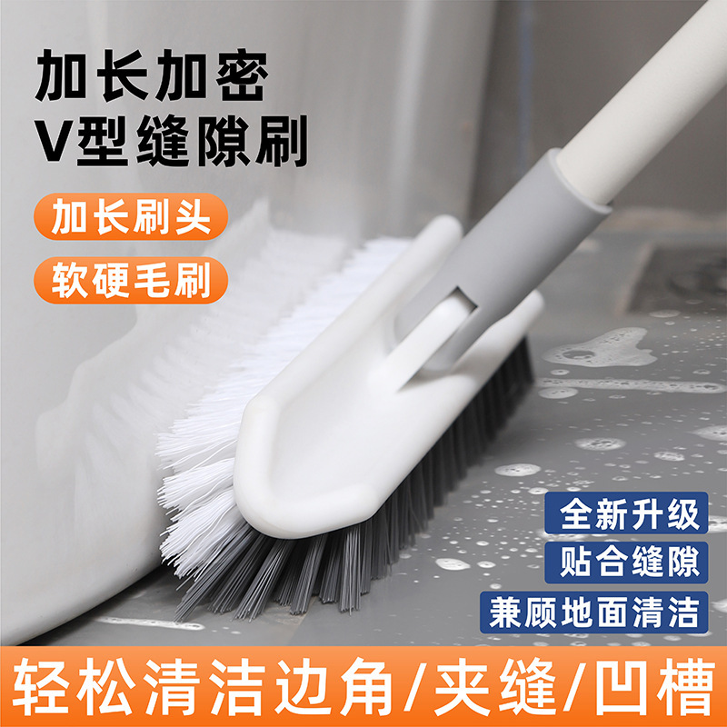 Corner Gap Cleaning Floor Brush Long Handle Hard Hair No Dead Angle Cleaning Triangle Brush Retractable Tile Groove Brush