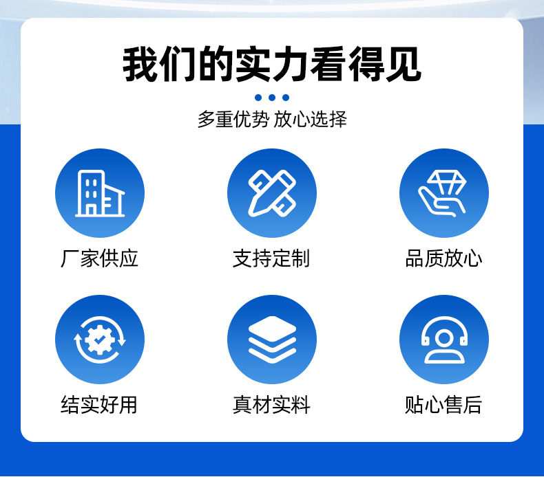 辉宏包装-珍珠棉-详情页_04