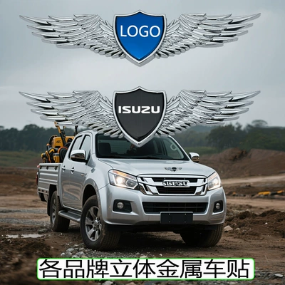 Car logo – Toyota Car Logo Sticker
