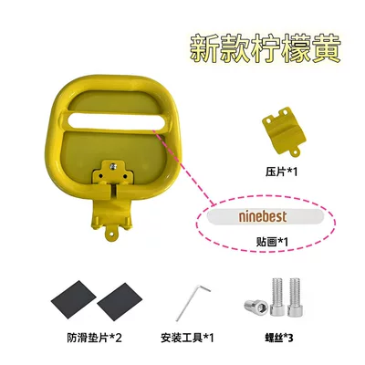 decorative small accessories for – Electric car rear backrest - q-backrest-retro-style-lemon-yellow-new-model-default-item