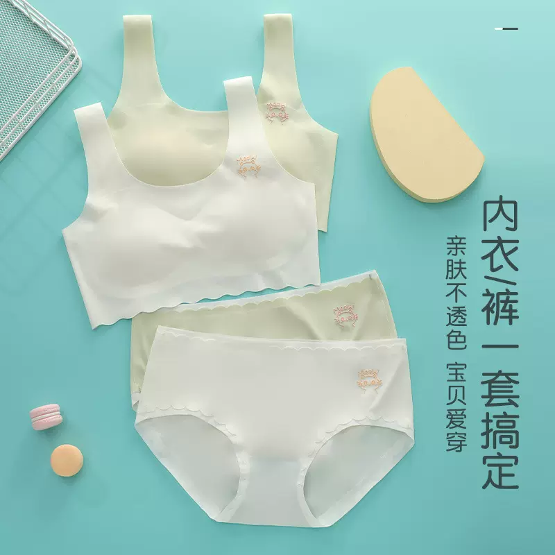 发育期少女内衣无痕乳胶女大童裹胸小背心女生文胸套装女童小背心