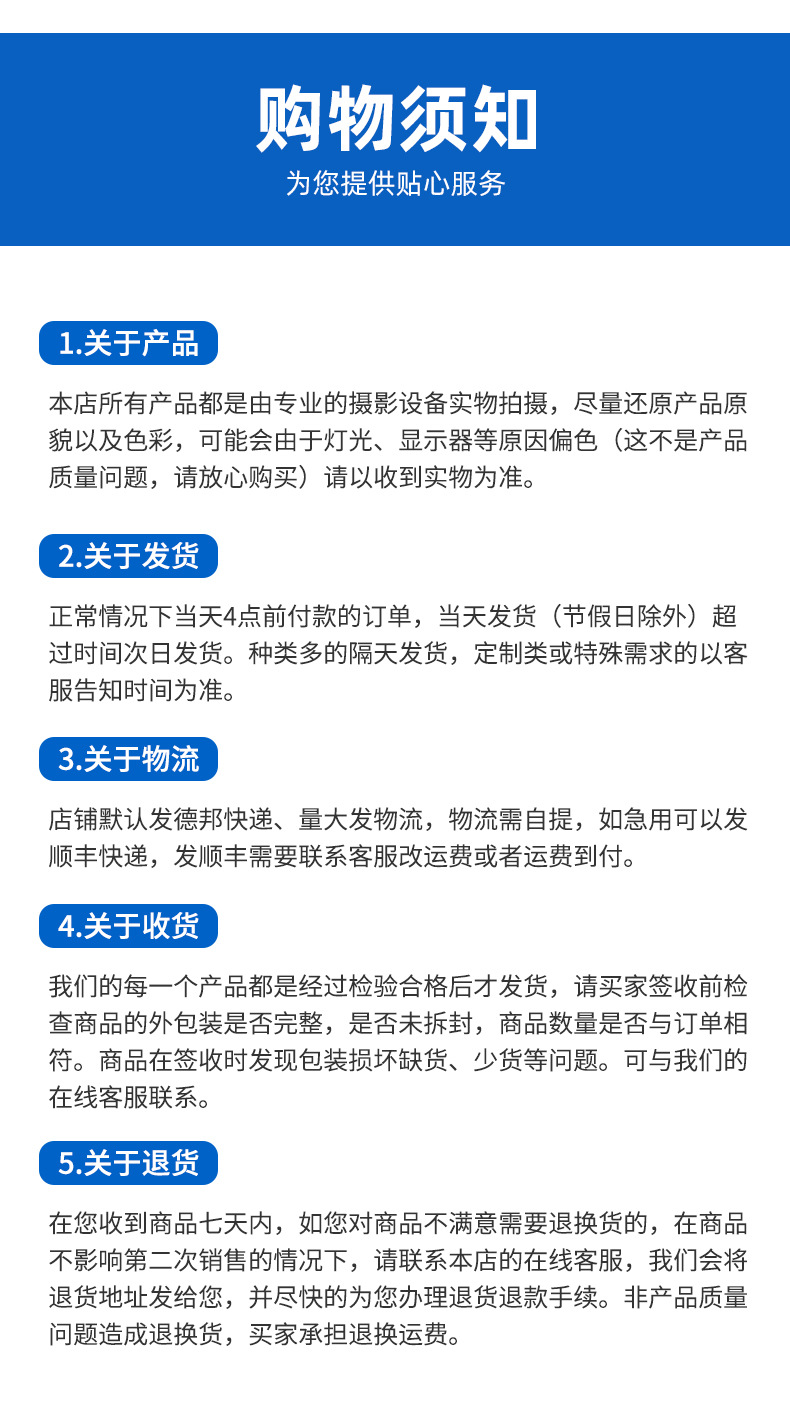 熙全科技详情(卸扣吊环六角_14