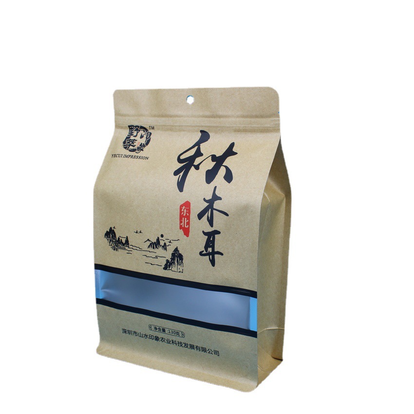 干银耳包装袋塑料 500g秋黑木耳包装袋 牛皮纸自封袋 磨砂开窗