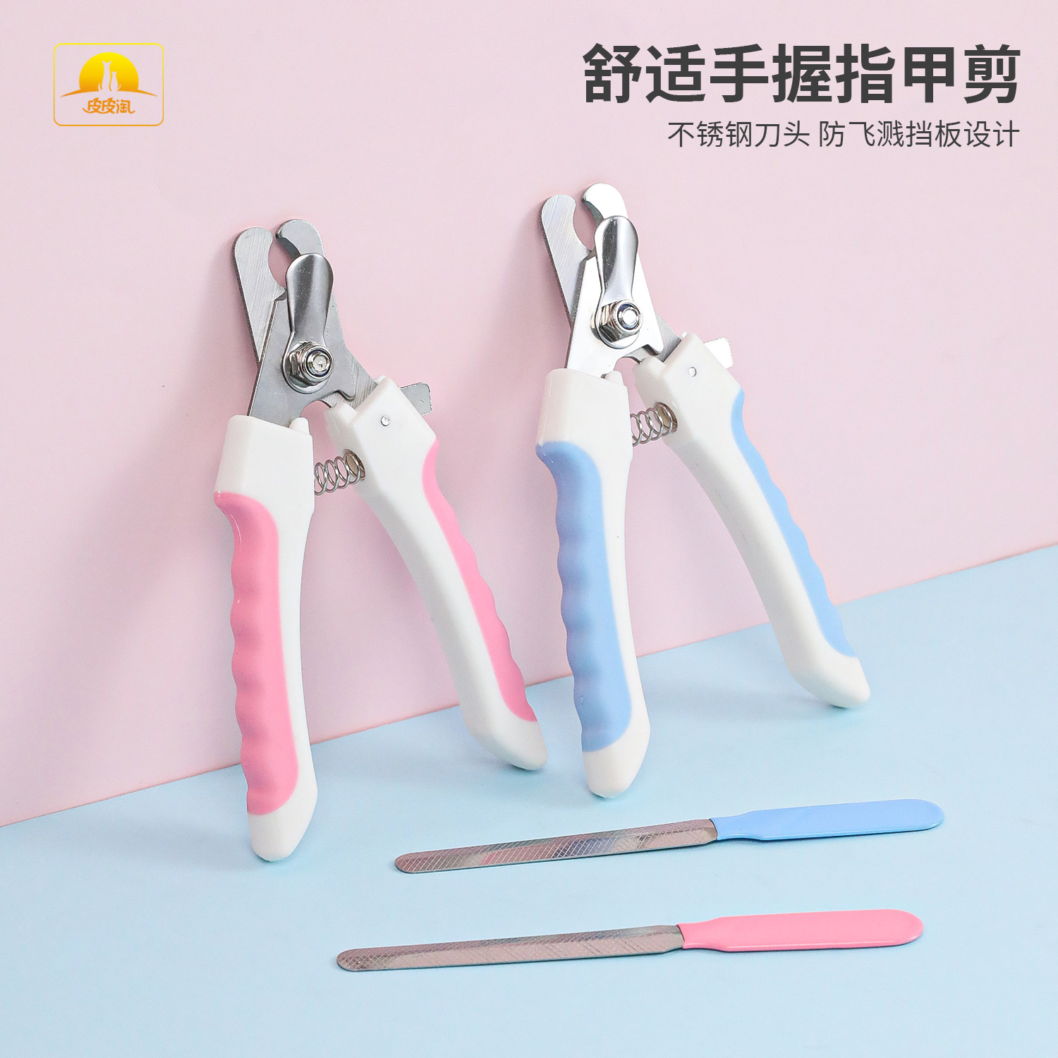 En stock Taobao de cuero al por mayor con el archivo cortaúñas para mascotas anti-Splash pequeño perro aleación cuchillo cabeza perro clavo