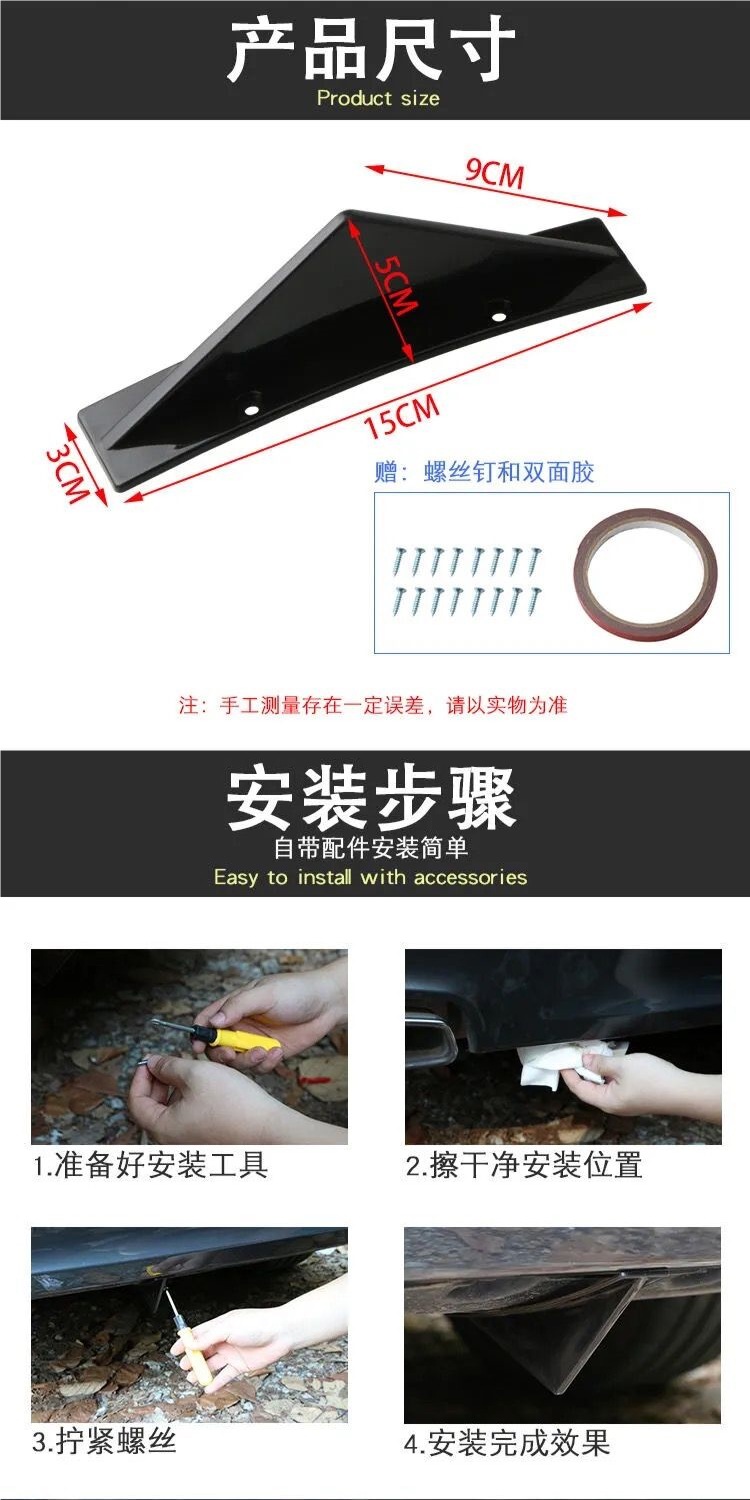 Car Rear Lip Modified Spoiler, Small Surround Rear Bumper, Sports Deflector, Carbon Fiber Shark Fin Wind Knife