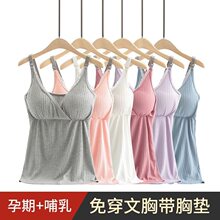 新款春秋孕妇产后哺乳睡衣保暖内衣月子服批发一件代发