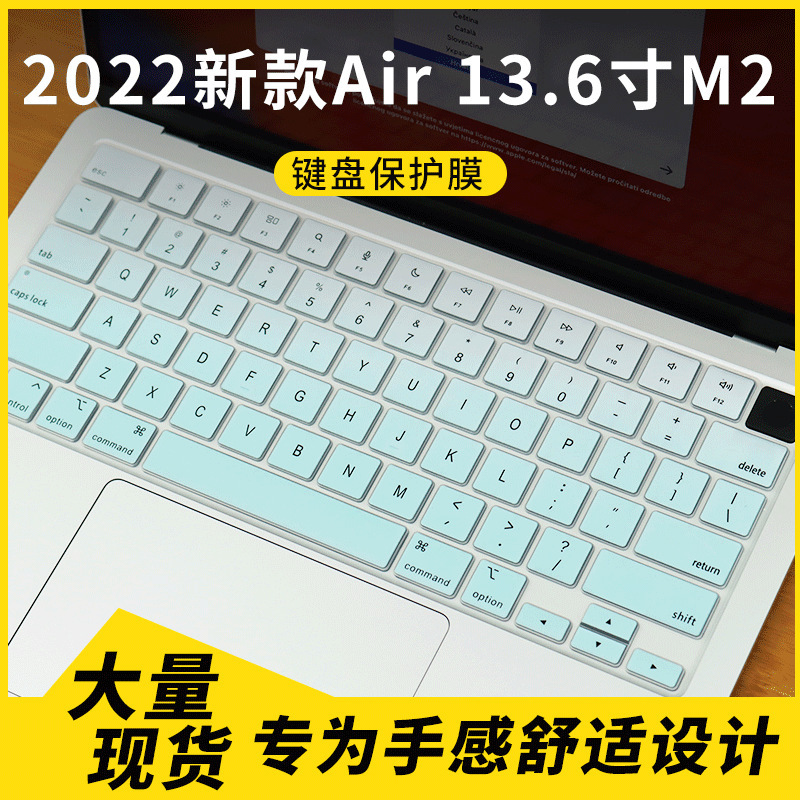 Suitable for 2022 New Air 13.6inch M2 A2681 Laptop Keyboard Protective Film Dust Cover