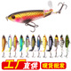 2 PCS Whopper Plopper fishing lures hard baits Fresh Water Bass Swimbait Tackle Gear