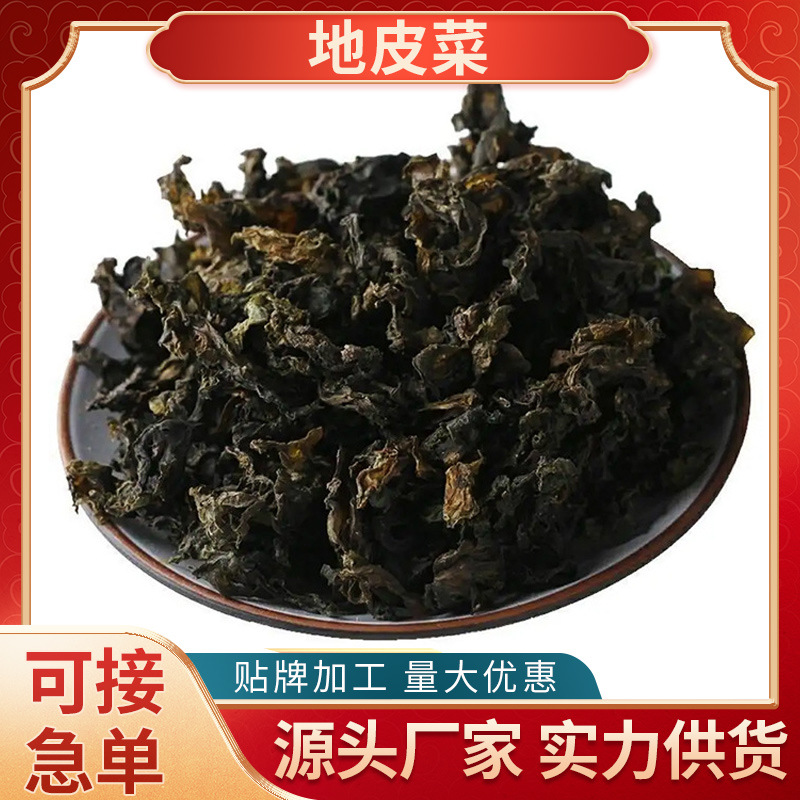 Earth Vegetables 25g Dried Goods Wash-free Earth Mushrooms Earth Fungus Local Specialty Wholesale Bulk Dropship