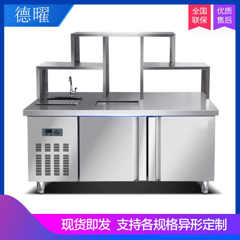 奶茶店饮品店操作台奶茶工作台冷藏保鲜水吧台不锈钢冷藏冷冻冰柜