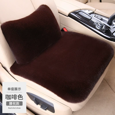 Wool pad winter thickened plush warm car seat - coffee-color-single-seat-lumbar-pillow