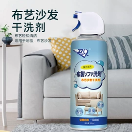 清洗/养护剂;车蜡;车釉车漆镀膜