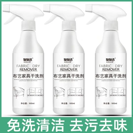 收纳盒;多用途清洁剂;马桶洁厕剂