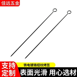 烧烤架烧烤网;刀具套装;烧烤叉、签